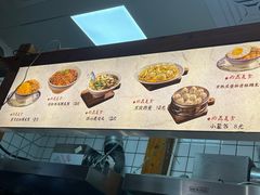 -壹碗糯米饭(昆阳店)