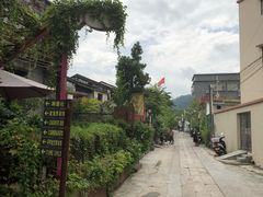 -三溪村