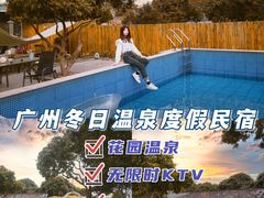 -广州市流溪河国家森林公园