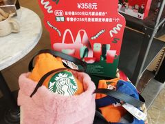 -星巴克(杭州西湖银泰1F店)