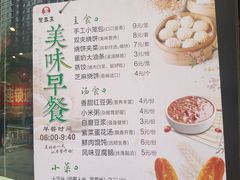 -贺秦生陕面王(富力城店)