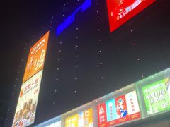 -凯德广场(武胜路店)