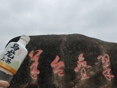 小阳台山-阳台山森林公园