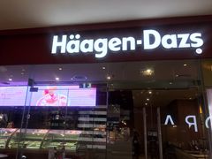 -哈根达斯(皇庭店)