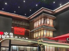 -袁州宴·地道袁州菜(袁山东路店)