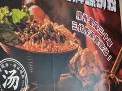 -柳州肥姨妈大骨螺蛳粉(老闵行店)