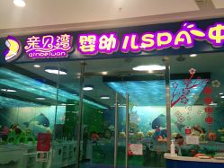 -海豚啵啵体智能游泳馆(惠山万达广场店)