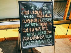 菜单-一鸣真鲜奶吧(星光广场店)