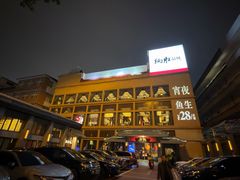 -炳胜品味(海印总店)