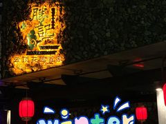 -胜记酒家·风味线(南山花园城店)
