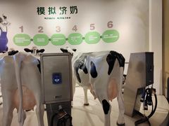 -君乐宝优致牧场