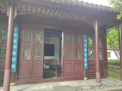 -上海醉白池公园
