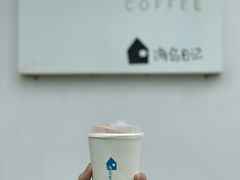 -海岛日记(养马岛店)