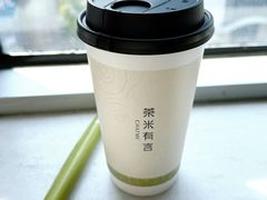 -茶米有言(城市市集龙之梦店)