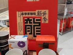 -科学家咖啡(恒隆广场店)