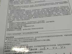 -上海市皮肤病医院(武夷路院区)