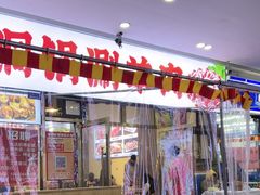 -虾大侠·盱眙龙虾老北京铜锅涮羊肉(金楠天街店)