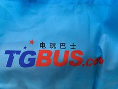 -上海南东电玩(上海置地广场周大福店)