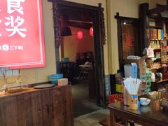-富正毅三下锅·湘西韵味(天门山索道店)