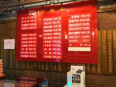 -天兴居(鲜鱼口街店)