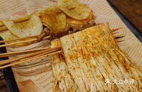 Grilled Golden Needle Mushrooms on Skewers