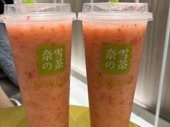 -奈雪的茶(市百一店)