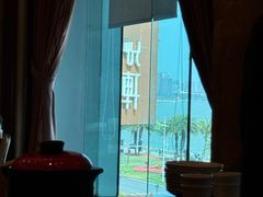 -金悦轩海鲜酒家(拱北店)