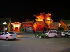 -大槐树寻根祭祖园
