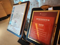 -广州白云机场雅高铂尔曼大酒店
