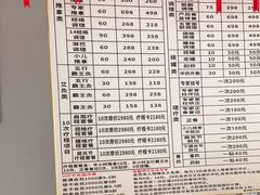 -张钰强中医正骨推拿连锁(华发商都店)