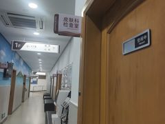 -上海仁爱医院