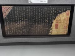 -兰亭风景区