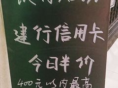 -高第街56号餐厅(银座商城玉函店)