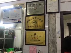 -飘香小食店(国平路店)