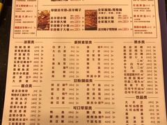 -蝎王府羊蝎子(天通苑店)