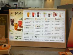 -炖物24章·顺时轻养茶(黄龙店)