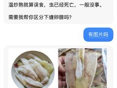 -沁旺达·福建海鲜(马连道店)