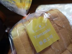 -山崎面包(静安久光店)