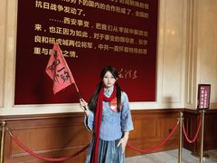-《12·12》西安事变大型实景演出