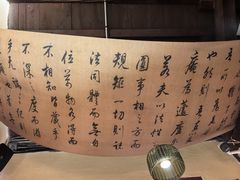 -三杯赤運·中式小酒馆(所城里店)