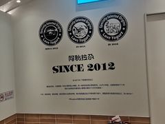 -Blueglass酸奶(华贸购物中心店)