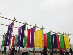 -白鹿原影视城