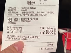 -校村炸鸡(塔洞店)