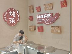 -炖物24章·顺时轻养茶(黄龙店)