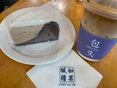 -如果枫糖(万达店)