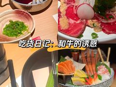 -匠和风精致料理(春熙路群光广场店)