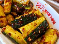 四川麻辣黄瓜-阿九笨鸡蛋手擀面(总店)