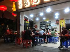 门面-富记鱼蛋粉(西村店)