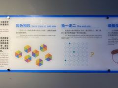 -陕西科学技术馆