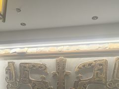 -陈熹公民族美食文化餐厅(中华广场店)